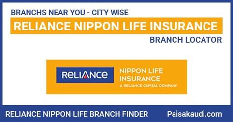 reliance life insurance branch locator